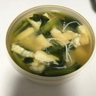 優しい味わい！小松菜と油揚げの味噌汁！